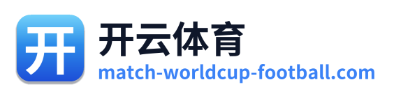 开云体育 Logo